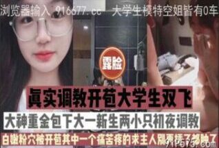 SONEE-207 Watch free Chinese AV