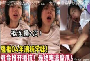 SONEE-209 Watch free Chinese AV