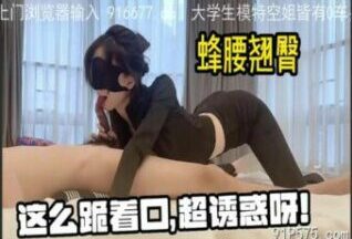 SONEE-211 Watch free Chinese AV