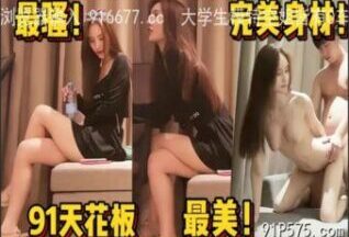 SONEE-217 Watch free Chinese AV