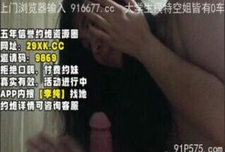 SONEE-221 Watch free Chinese AV