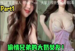 SONEE-230 Watch free Chinese AV