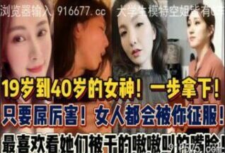 SONEE-233 Watch free Chinese AV