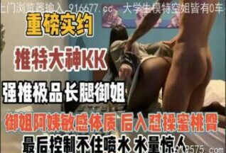 SONEE-242 Watch free Chinese AV