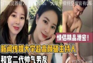 SONEE-261 Watch free Chinese AV