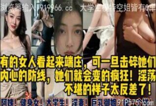 SONEE-264 Watch free Chinese AV