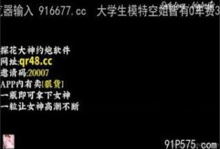 SONEE-267 Watch free Chinese AV