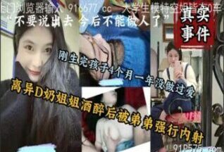 SONEE-270 Watch free Chinese AV