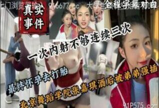 SONEE-271 Watch free Chinese AV