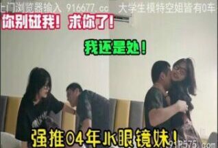 SONEE-272 Watch free Chinese AV