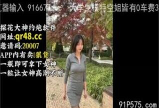SONEE-290 Watch free Chinese AV