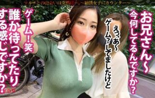 Uncensored 300MIUM-937