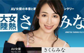 Caribbeancom 120123-001 カリビアンコム 120123-001