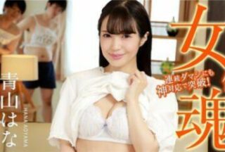 Caribbeancom 120823-001 カリビアンコム 120823-001