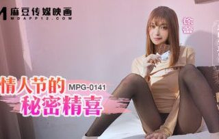 MPG-0141