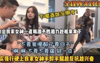 Real dialogue throughout! The good-natured goddess