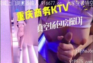 SONEE-186 Watch free Chinese AV
