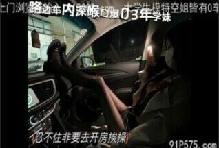 SONEE-318 Watch free Chinese AV