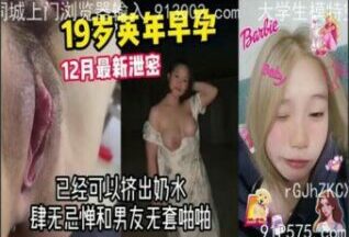 SONEE-328 Watch free Chinese AV