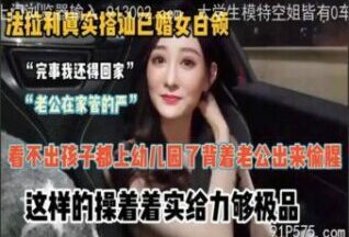 SONEE-335 Watch free Chinese AV