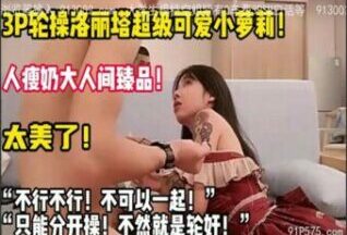 SONEE-357 Watch free Chinese AV