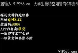 SONEE-405 Watch free Chinese AV