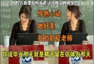 SONEE-415 Watch free Chinese AV