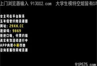 SONEE-416 Watch free Chinese AV