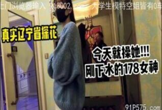 SONEE-426 Watch free Chinese AV