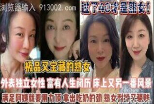 SONEE-427 Watch free Chinese AV