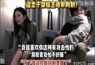 SONEE-485 Watch free Chinese AV