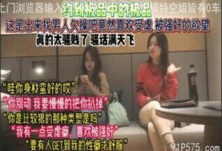 SONEE-486 Watch free Chinese AV