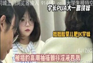 SONEE-495 Watch free Chinese AV