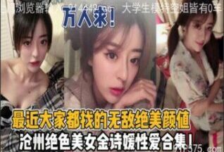 SONEE-499 Watch free Chinese AV