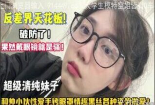 SONEE-512 Watch free Chinese AV