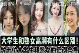 SONEE-518 Watch free Chinese AV