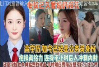 SONEE-524 Watch free Chinese AV