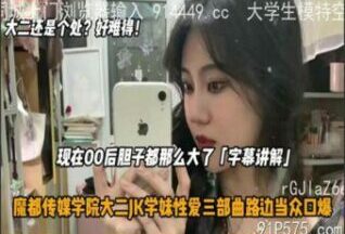 SONEE-528 Watch free Chinese AV