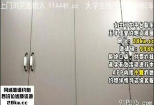 SONEE-542 Watch free Chinese AV