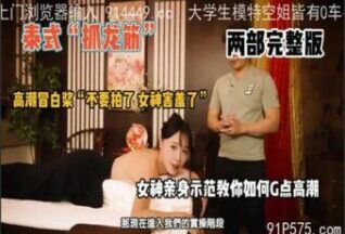 SONEE-545 Watch free Chinese AV