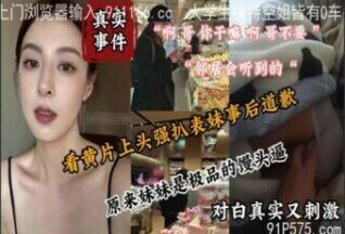 SONEE-555 Watch free Chinese AV