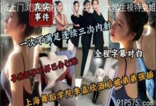 SONEE-556 Watch free Chinese AV