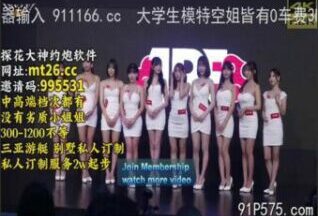 SONEE-577 Watch free Chinese AV