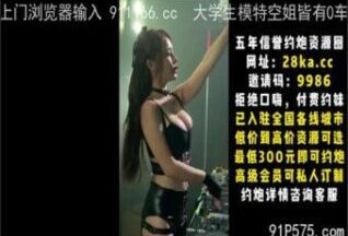 SONEE-578 Watch free Chinese AV