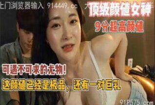 SONEE-588 Watch free Chinese AV