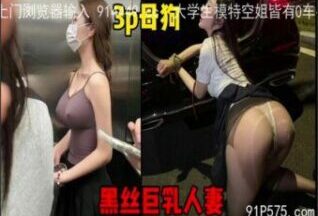 SONEE-594 Watch free Chinese AV