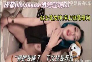 SONEE-596 Watch free Chinese AV