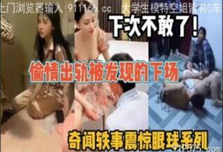 SONEE-627 Watch free Chinese AV