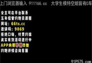 SONEE-673 Watch free Chinese AV