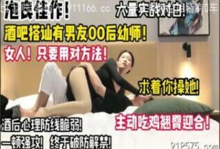 SONEE-679 Watch free Chinese AV